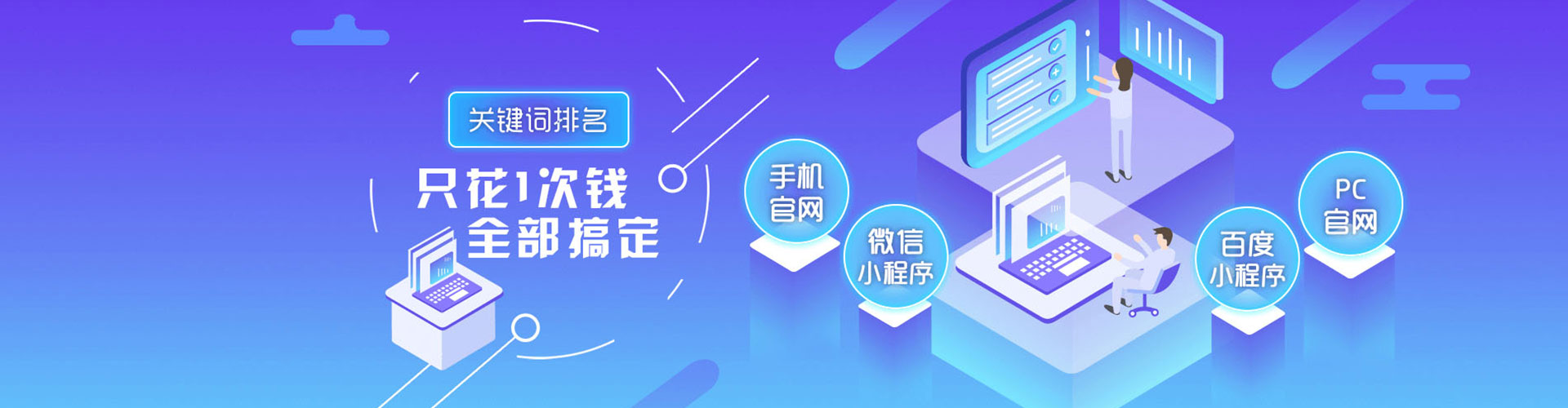 安化网络推广竞价