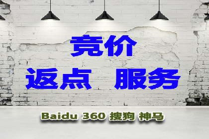 案例分享：SEM开户助力企业拓展市场